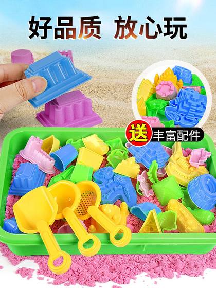 儿童太空玩具沙套装室内安全魔力沙橡皮泥粘土女孩玩具彩沙子