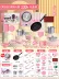 Trẻ em có thể nấu ăn nhà bếp mini Real cook trọn bộ đồ chơi nhà bếp nhỏ phiên bản thực set quà sinh nhật bé gái Handmade / Creative DIY