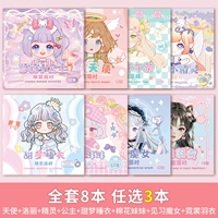 Полный набор из 8 выбранных 3 книг и 3 книг, чтобы получить сестру -ин