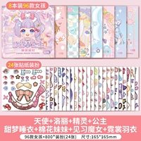 Полный набор из 8 книг [96 тем+24 замены наклеек+Таделс]