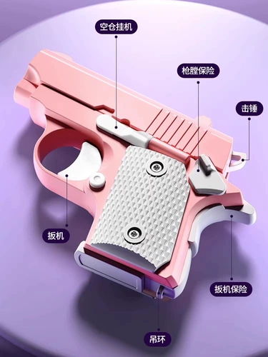 Подлинный трехмерный гравитационный зуб Radish Нож светящий Xiaosholi New Neat Красная игрушка -нож пистолет Pups 1911 Пластическая модель