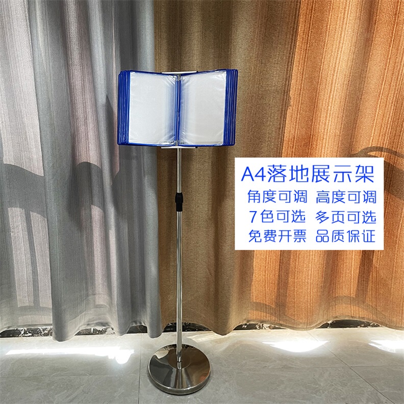 Zhuoming Floor-Standing Display Stand Flip Folder Advertisement Board Multi-Page Document Folder Vertical Display File Rack 5 Pages 10 Pages 20 Pages Horizontal Vertical Color Matte Pages Retractable Floor Stand