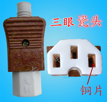 Qihua electric kettle rice cooker electric rice cooker electric wok soybean milk machine power cable three-hole plug socket accessories