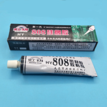 808 black silicone rubber sealing silicone anti-fire arc extinguishing spirit 704 black glue induction cooker glue