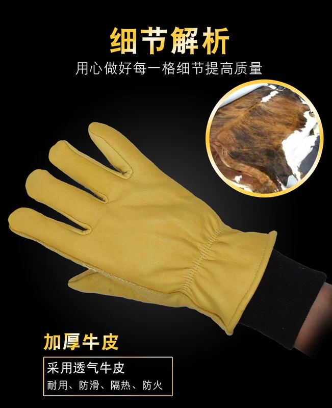 Găng tay hàn da bò ngắn toàn thân dành cho thợ hàn, găng tay bảo hộ ấm áp xử lý máy hàn bằng cotton găng tay da cho thợ hàn găng tay hàn hồ quang