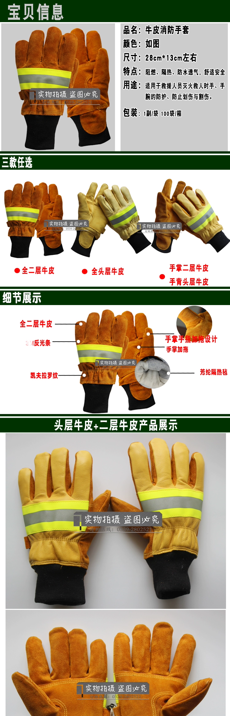 Găng tay chữa cháy bằng da bò chống cháy dày chống cháy cách nhiệt chống cháy hơi nước thoáng khí kháng axit và kiềm bảo vệ bức xạ bao tay da hàn găng tay hàn tig