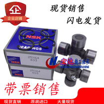 IKONSK imported universal joint cross shaft assembly 24*62 27*62 27*70 27*82 28 5*68 5