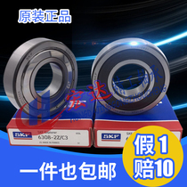 SKF SKF Sweden imported bearings 6018 6019 6020 6021 6022 6024- 2Z 2RS1