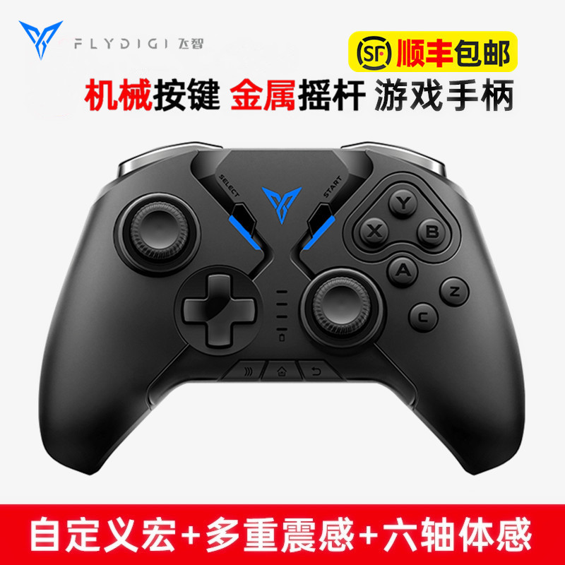 Fly Wise Octaws Fish 2 Underground City with Warriors NDF Korean Handout Mechanical Game Handle Bluetooth phone pc computer version nba2k Double trip Erden Law Ring steam Horizon 5