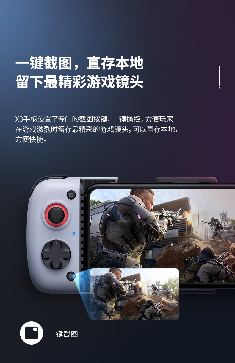 盖世小鸡X3拉伸手柄神器手游原神暗黑破坏神不朽散热辅助安卓王者荣耀外设egg手机游戏模拟器蛋蛋吃鸡switch