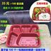 hộp cơm giữ nhiệt tiger Hộp cơm trưa dùng một lần F1 với đồ ăn nhẹ ba hộp đóng gói lưới dày 850 / 950ml hộp takeaway hộp căng tin 100 bộ - Hộp cơm điện sưởi ấm bộ 3 hộp cơm giữ nhiệt thép không gỉ lock&lock Hộp cơm điện sưởi ấm