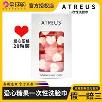 20 pieces of Thai ATREUS disposable thickened compressed cotton towel travel portable facial towel beauty cleanser