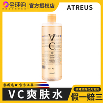 Thailand Atreus VC Toner VC bright white moisturizer makeup shrink pore student 500ml