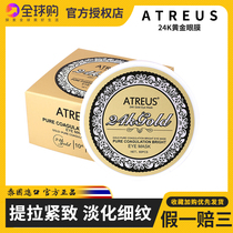 Thailand atreus 24k gold eye mask 60 patch to remove dark circles moisturizing easy to penetrate firming skin