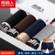 Đồ lót nam ở Nam Cực cotton in cotton eo thấp phẳng góc quần short đầu thoáng khí bốn góc quần