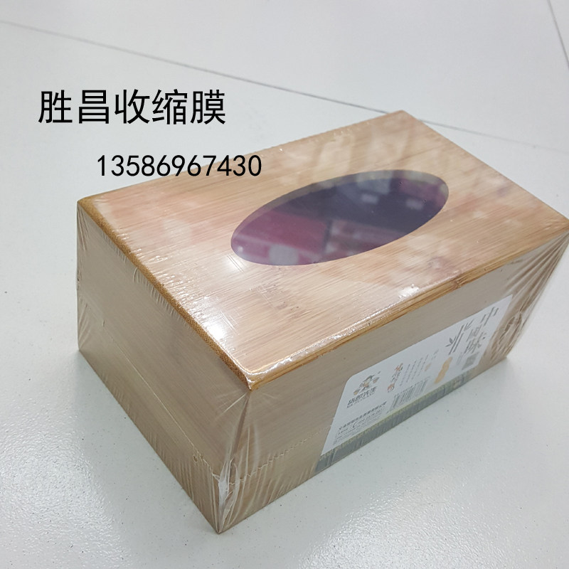 Factory direct sales environmental protection POF shrink bag tissue box outer packaging bag chopping board foam pad plastic bag can be customized