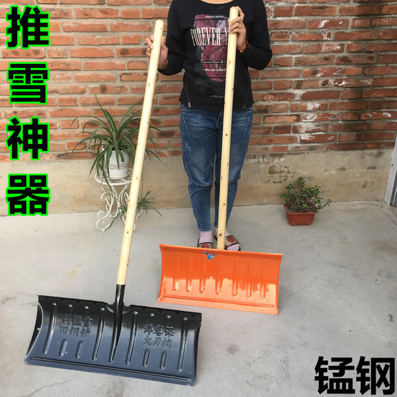Winter pushy snow shovel Shovel Multifunction Full Steel Outdoor Sweeping Snow Tool Clear Snow Thever Household Dung Shovel Thickened Manganese Steel