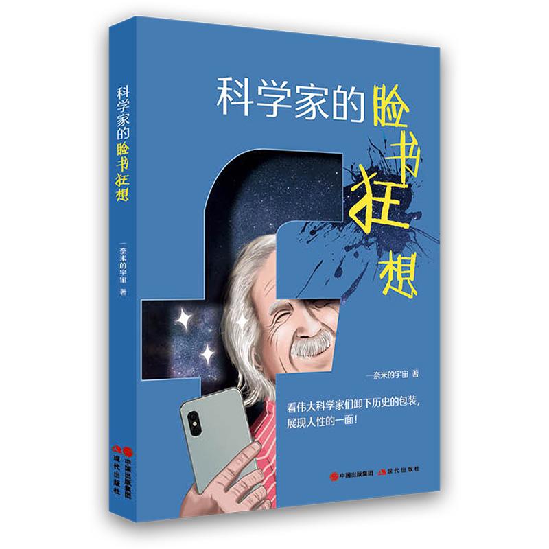 门罗的脑洞宇宙：探寻古怪与忧思交织的问题