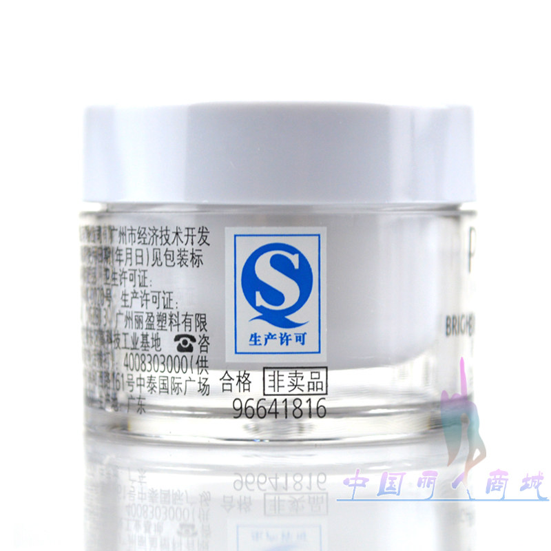 [2015爆款]正品Olay玉兰油纯白方程式抗暗沉水