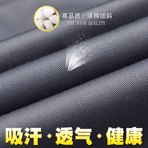 Мужской летний тонкий комбинезон, дышащая летняя одежда, короткий рукав