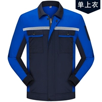 Тонкий лонгслив