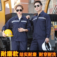 Износостойкий синий комплект