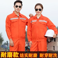 Износостойкий оранжевый комплект