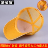 Летняя кепка, солнцезащитная шляпа, бейсболка, рабочая шапка, делается под заказ