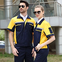 Тибетский синий с желтым коротким костюмом