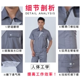 Мужской летний тонкий комбинезон, дышащая летняя одежда, короткий рукав