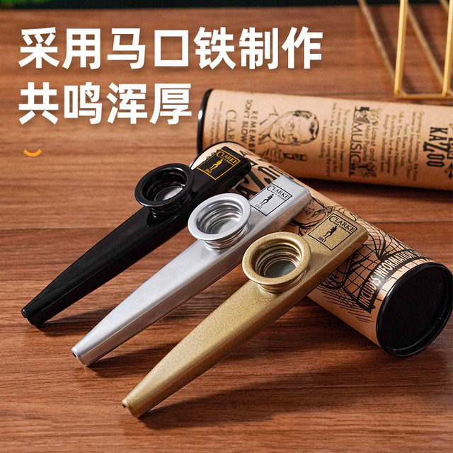 Clarke kazoo ການສະແດງແບບມືອາຊີບໃໝ່ flute kazoo flagship store mouth flute metal ເຄື່ອງດົນຕີທີ່ກ້າວຫນ້າ