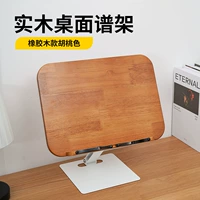 Дубовый стиль (подъем)