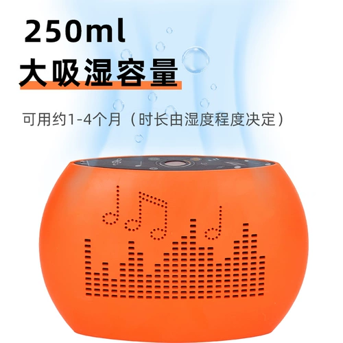 Универсальный фортепиано осушитель Специальный влажность -Влажная влажность -Пропоката.