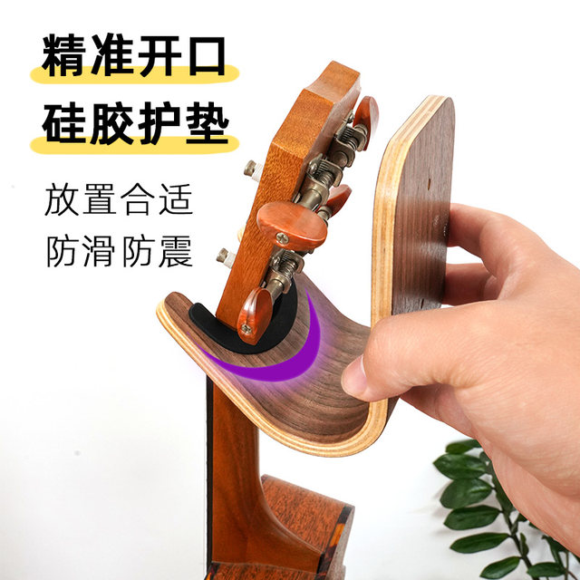 Guitar Hook Wall Mount Ukulele Rack No Punch Wall Hanging Wall Mounting Wall Mounting Bracket Wall Rack