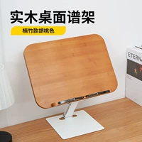 Стиль Нанбамбу (может быть поднят и понижен)