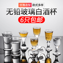 Glass One or two spirits cups Household wine cups White wine cups Festive small wine glasses One cup goblet Bullet cup Wine glasses