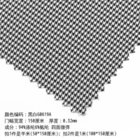 Маленькая черная половина метра 50*140 см