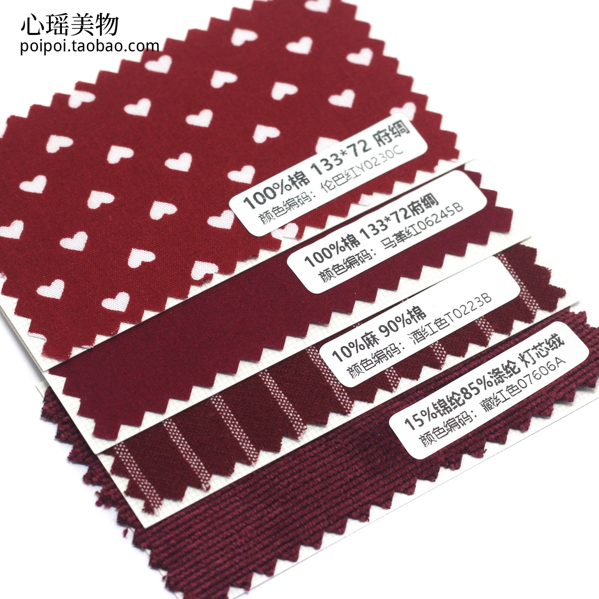 Mini sample 9*5cm light powder sample cloth set baby cotton doll handmade DIY color card sample