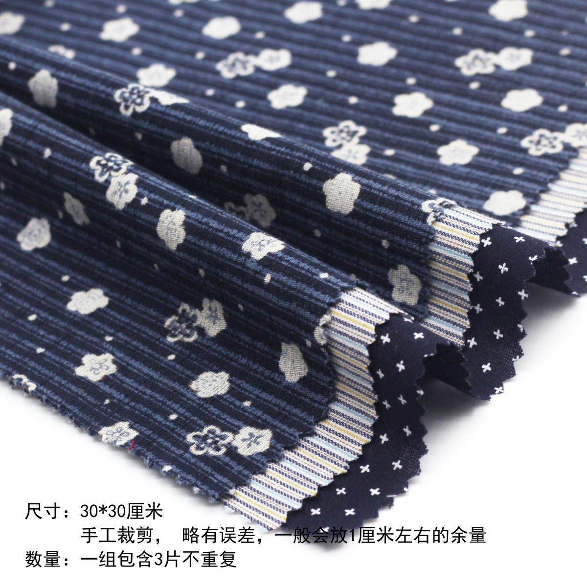 30 * 30 cm Classical Blue Waters Clos fabric retro style Artisanal DIY Model Homework Fabric Trial Bag