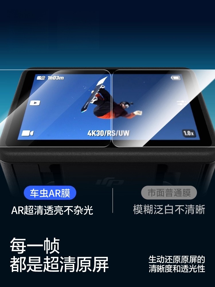 Tempered Glass Screen Protector for Dji Action 6, Action 5 Pro Sports Camera, Ar Film, Action 6/4 New Model, Pocket 3 Front and Rear Screen, Dji Screen, Osmo Camera 6 Protection 3