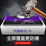 Huawei, honor, матовый оригинальный мобильный телефон, 8x, 7x, 6x