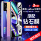 ເຫມາະສໍາລັບ realme GT5 tempered film GTneo5se/GT2 master exploration version realmeGT mobile phone neo2t flash realme GTneo3 full screen Q3pro anti-peep 3s sticker x7/5q2