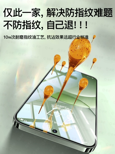 Применимо к Huawei nova13 Memdered Film Nova7/12/11SE Mobile Philp Mab