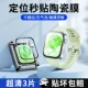 Watch Fit3 [позиционирование керамической пленки для второго нанесения] Ультрапрозрачные 3 шт. ★ Хорошее нанесение без пузырьков воздуха ★ Без деформации краев ★ Вероятность успеха при нанесении пленки 99%