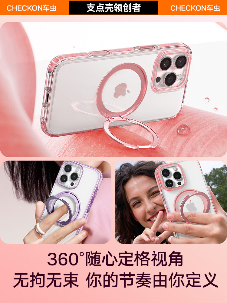 [Vibrant Red New Model] Car Worm Pivot Case Compatible with iPhone 17 Pro Max Phone Case 16/15 Apple 13 with Stand 14 Pro Magnetic 14 Plus Protective Cover New Full Coverage Couple Case