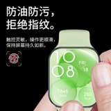 Huawei, совместимые защитные часы, браслет, керамический гидрогель