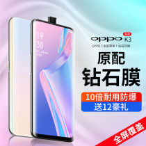 oppok3 tempered film oppo k3 mobile phone film oppok5 full screen coverage oppok1 anti-peep k1oppo original k5 blue light no white edge protection oopok