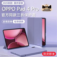 [Лавандовый фиолетовый] Чехол обладает сильным всасыванием ★ Устойчивая поддержка под разными углами ★ Устойчивость к загрязнениям и пятнам ★ Легкий и тонкий на ощупь