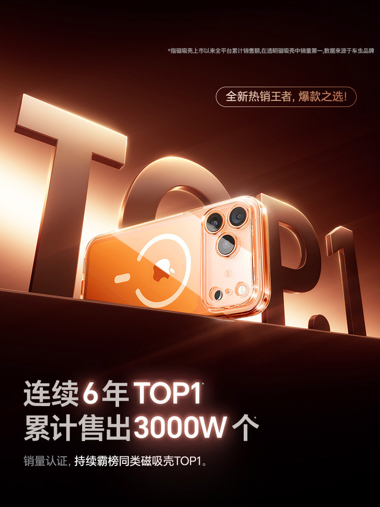 Official Magnetic Car Mount] Compatible with Apple 17/16 Phone Case iPhone 15 Pro Max 13 Protective Cover 14 Pro 12 Magsafe 11 Wireless Animation X New Model Plus Ultra-Thin 8 Transparent 7 Air