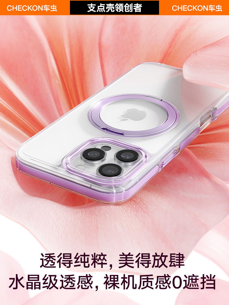 [Vibrant Red New Model] Car Worm Pivot Case Compatible with iPhone 17 Pro Max Phone Case 16/15 Apple 13 with Stand 14 Pro Magnetic 14 Plus Protective Cover New Full Coverage Couple Case